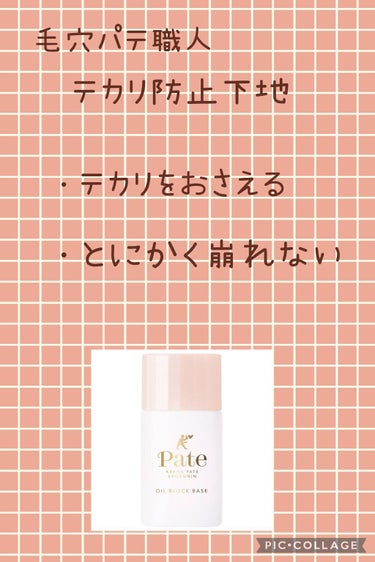 カバーパーフェクション チップコンシーラー/the SAEM/リキッドコンシーラーを使ったクチコミ（2枚目）