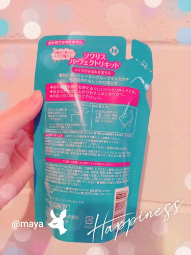 ソワリスパーフェクトリキッド/KUMANO COSMETICS/クレンジングウォーターを使ったクチコミ（2枚目）