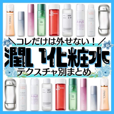 エンリッチプラス 化粧液Ⅱ しっとり ＜医薬部外品＞/ファンケル/化粧水を使ったクチコミ（1枚目）