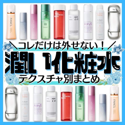 HOTARU PERSONALIZED LOTION/MOISTURIZER /HOTARU PERSONALIZED/スキンケアキットを使ったクチコミ(1枚目)