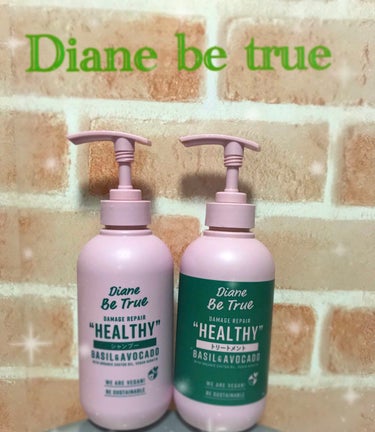 Diane Be True
シャンプー&トリートメント

ドラストで購入しました！  癖毛やうねり向けのシャンプー、トリートメント。
私自身も癖毛で悩んでいて試してみました。

 こちらのシャンプーとト