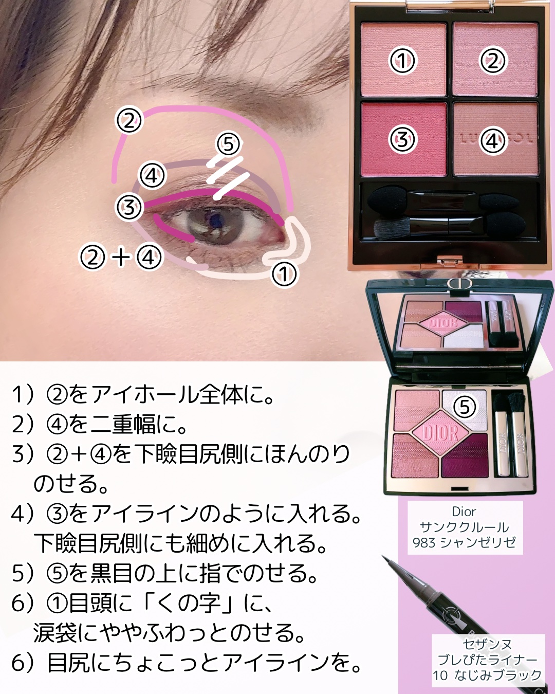 カネボウ ムードブースティングブラッシュ/KANEBO/パウダーチークを使ったクチコミ（3枚目）