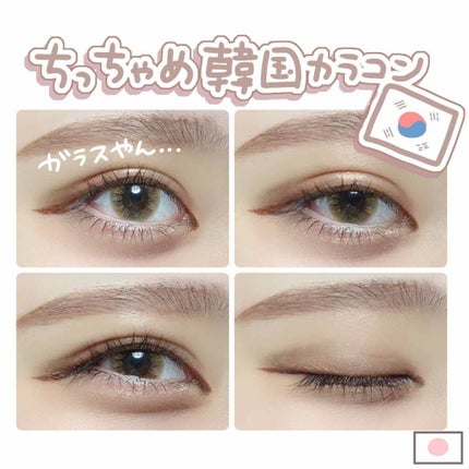 ARSHA/i-DOL/カラーコンタクトレンズを使ったクチコミ(1枚目)