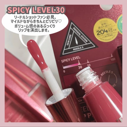 を使ったクチコミ(3枚目)