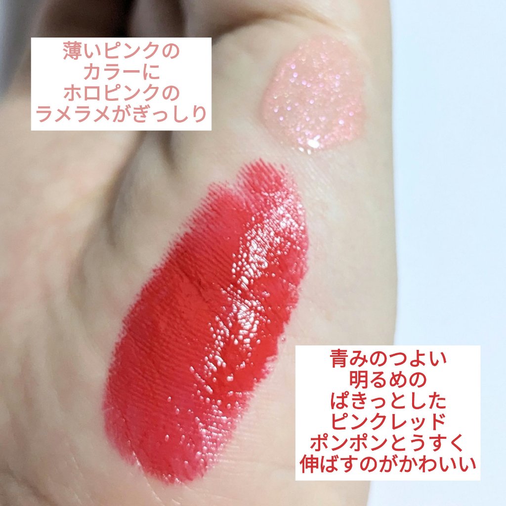 ディオール アディクト リップ マキシマイザー 010ホログラフィック ピンク/Dior/リップグロスを使ったクチコミ（2枚目）