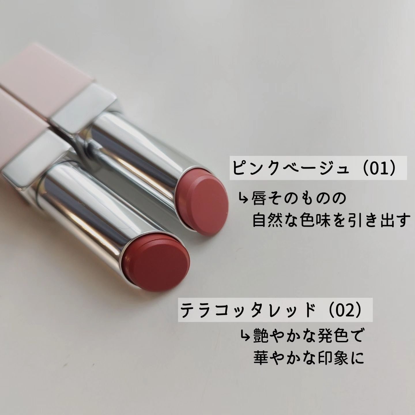 ナチュラルカラーリップ　/rafuna/口紅を使ったクチコミ（2枚目）