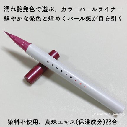 を使ったクチコミ(2枚目)