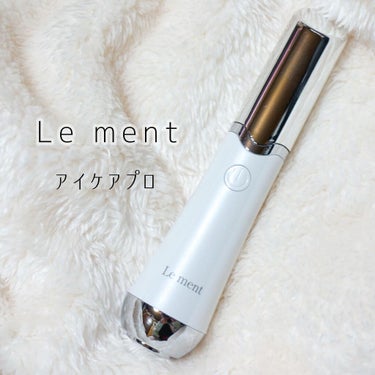 Le ment アイケアプロのクチコミ「ハリとひきしめ✨コンパクト美顔器✌︎（@lement_official ）
⁡
☑︎ Le m.....」（1枚目）