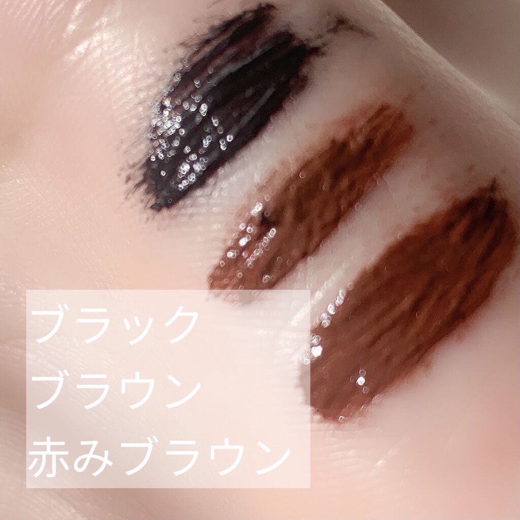 カールキープ マスカラベース/ヒロインメイク/マスカラ下地を使ったクチコミ（3枚目）