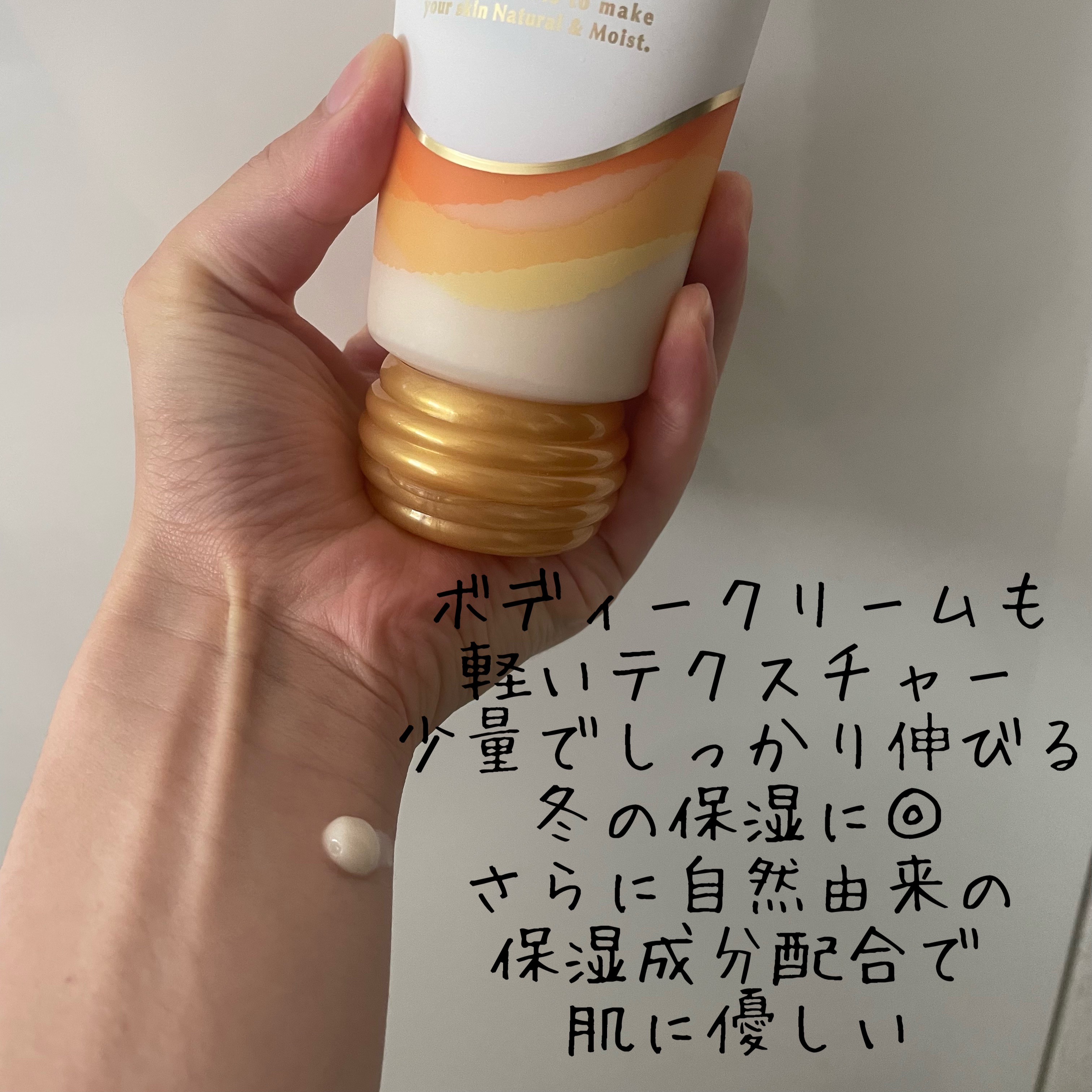 アンドハニー　クリーミーモイスト ハンドクリーム/&honey/ハンドクリームを使ったクチコミ（3枚目）