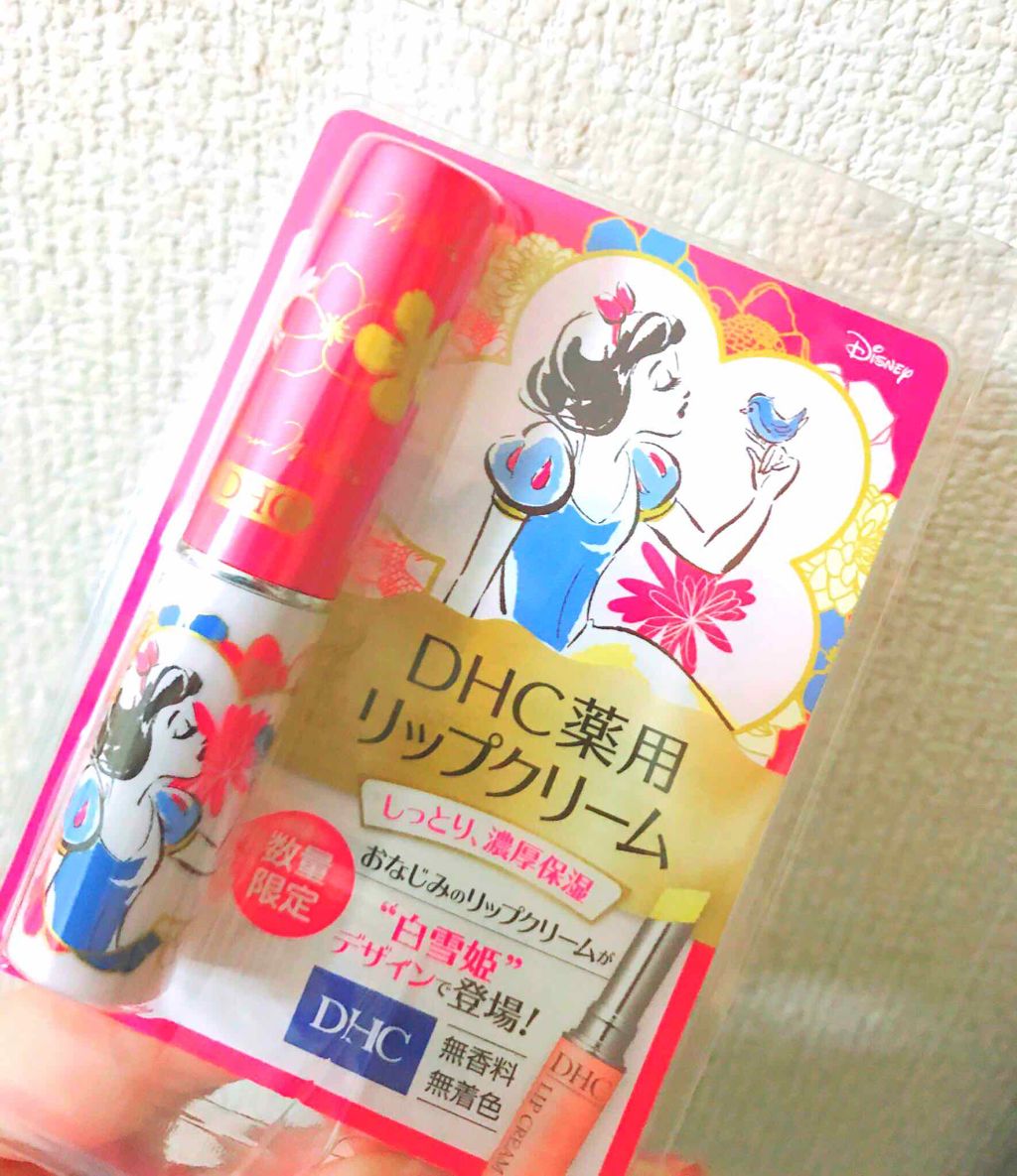 DHC 薬用リップクリーム/DHC/リップクリームを使ったクチコミ(1枚目)