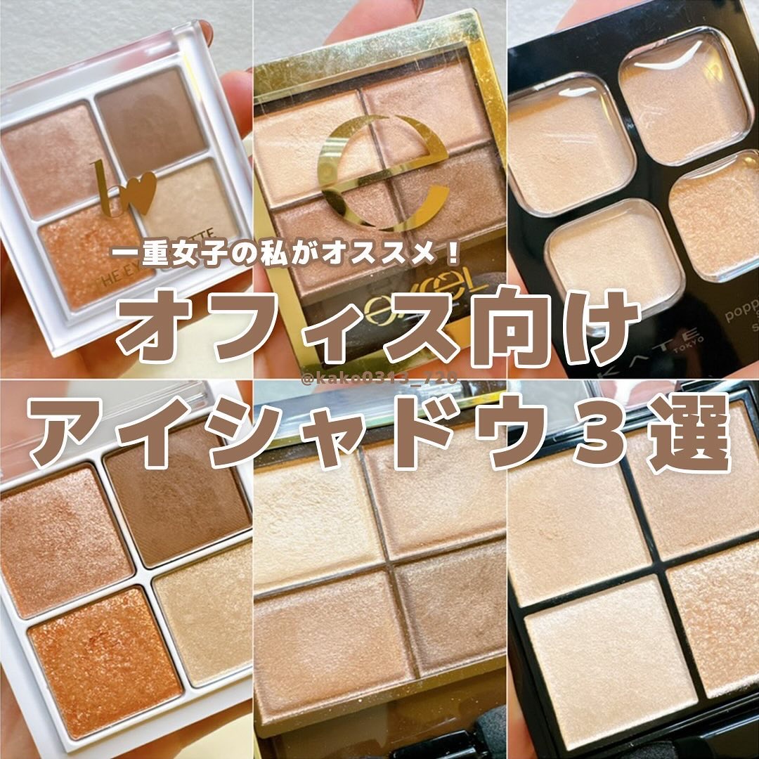 スキニーリッチシャドウ/excel/アイシャドウパレットを使ったクチコミ（1枚目）