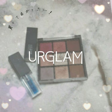 UR GLAM　LIP OIL/U R GLAM/リップグロスを使ったクチコミ（1枚目）