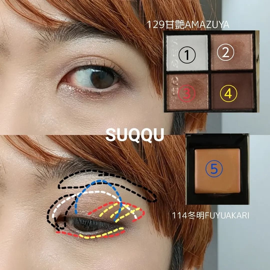 ピュア カラー ブラッシュ/SUQQU/パウダーチークを使ったクチコミ(6枚目)