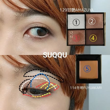 ピュア カラー ブラッシュ/SUQQU/パウダーチークを使ったクチコミ(6枚目)