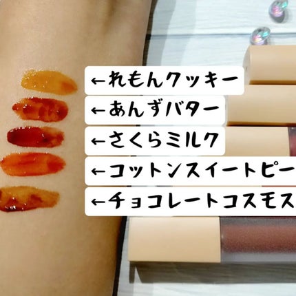 Melty flower lip tint/haomii/口紅を使ったクチコミ(2枚目)