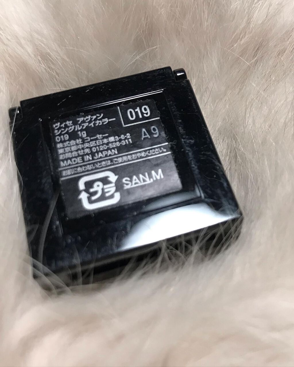 ヴィセ アヴァン シングルアイカラー/Visée/単色アイシャドウを使ったクチコミ(2枚目)