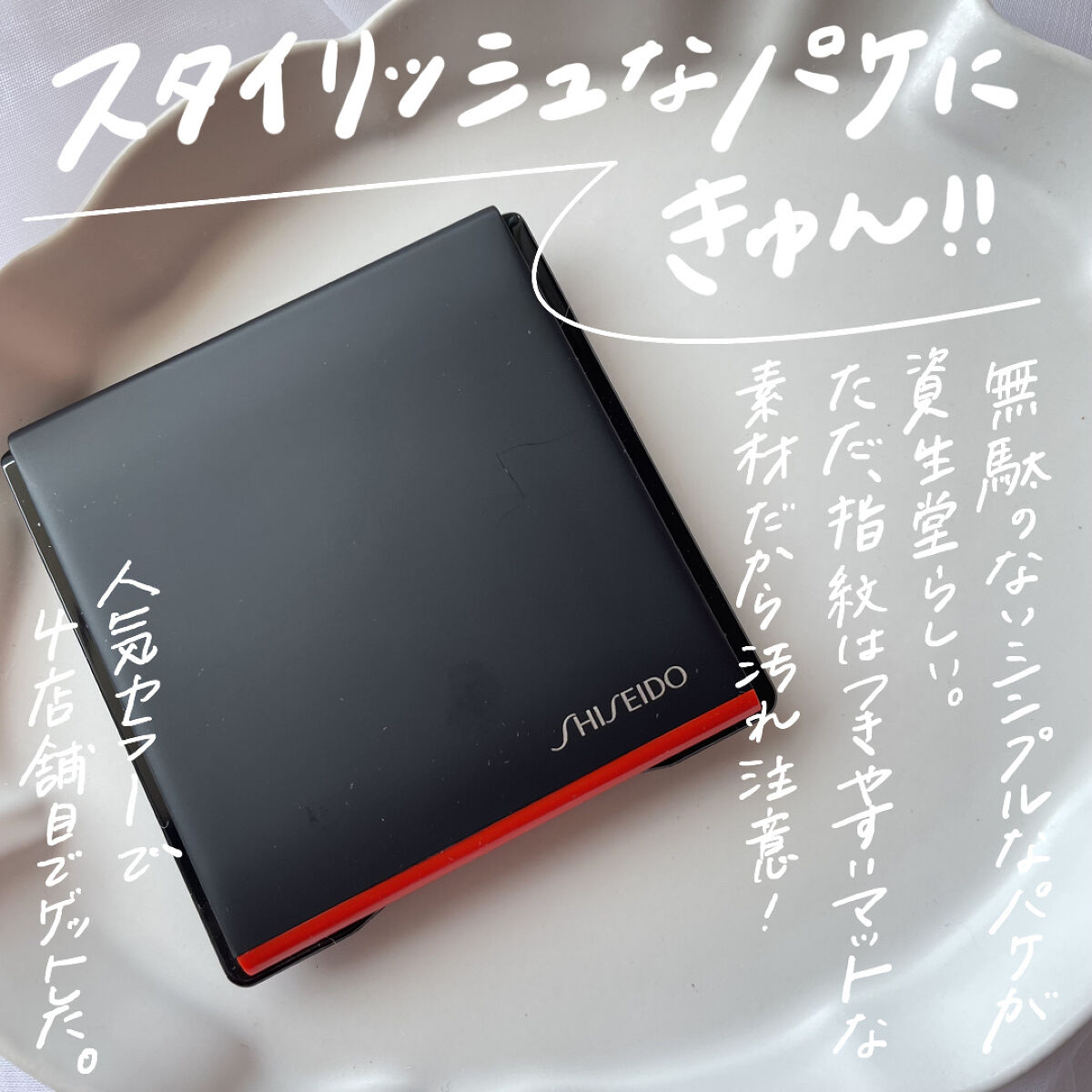 インナーグロウ チークパウダー 04 Aura Pink/SHISEIDO/パウダーチークを使ったクチコミ（3枚目）