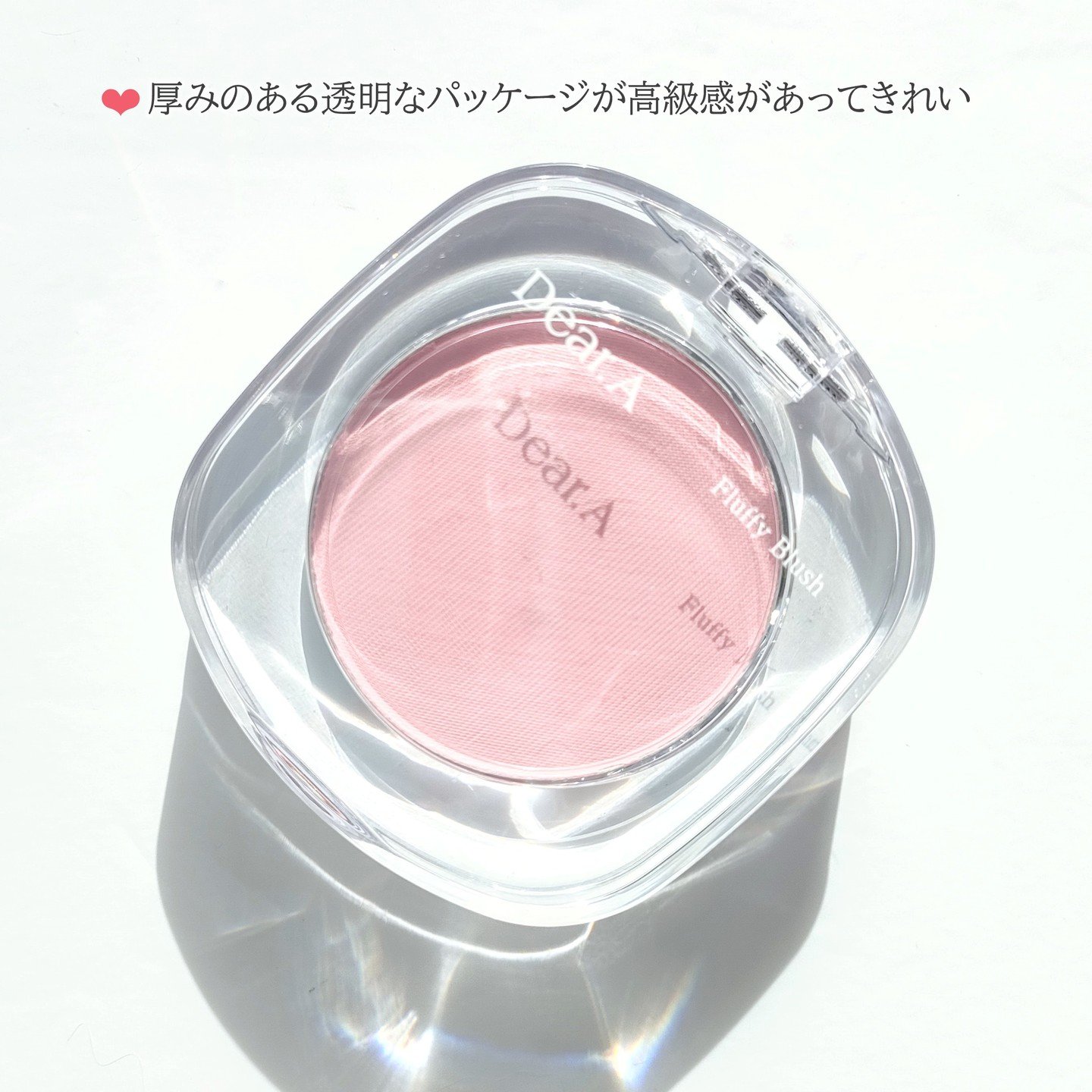 グリッターアイシャドウ/Dear.A/グリッターを使ったクチコミ（3枚目）