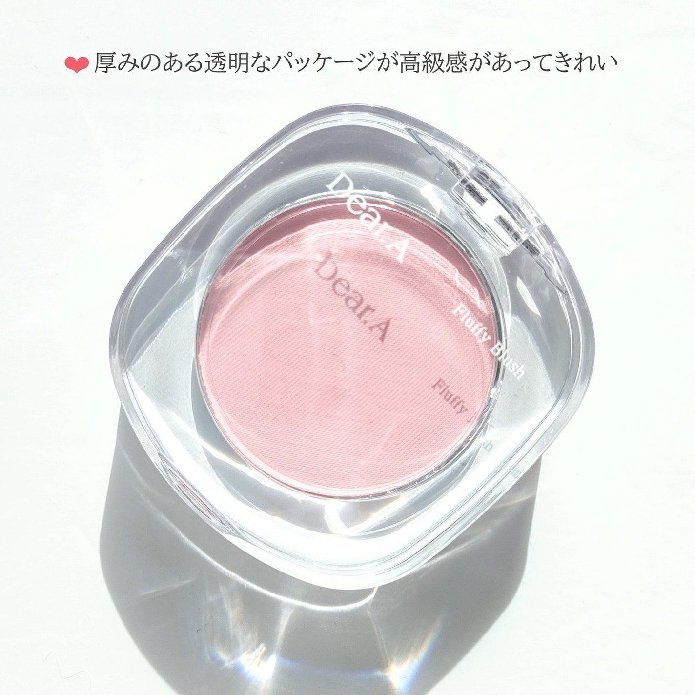 グリッターアイシャドウ/Dear.A/グリッターを使ったクチコミ(3枚目)