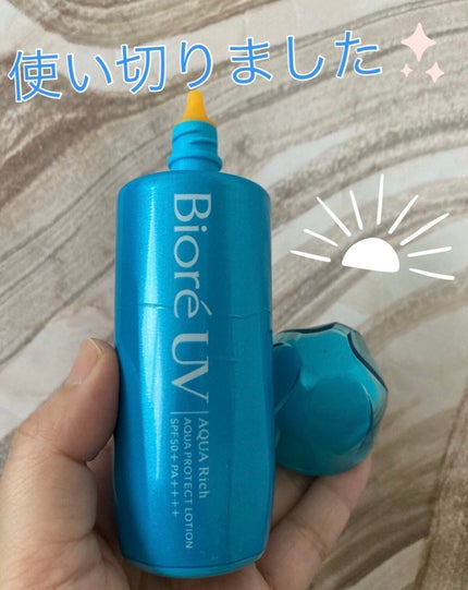 ビオレUV アクアリッチ アクアプロテクトローション(水層パック)/ビオレ/日焼け止めローションを使ったクチコミ(1枚目)