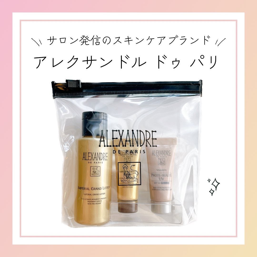 プロトボーテ UV/アレクサンドル ドゥ パリ/日焼け止めクリームを使ったクチコミ(1枚目)