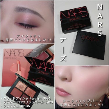 ブラッシュ/NARS/パウダーチークを使ったクチコミ（6枚目）