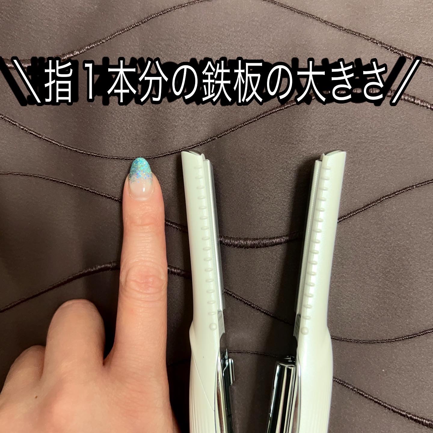 リファ ビューテック フィンガーアイロン 01 ホワイト/ReFa/ストレートアイロンを使ったクチコミ（2枚目）