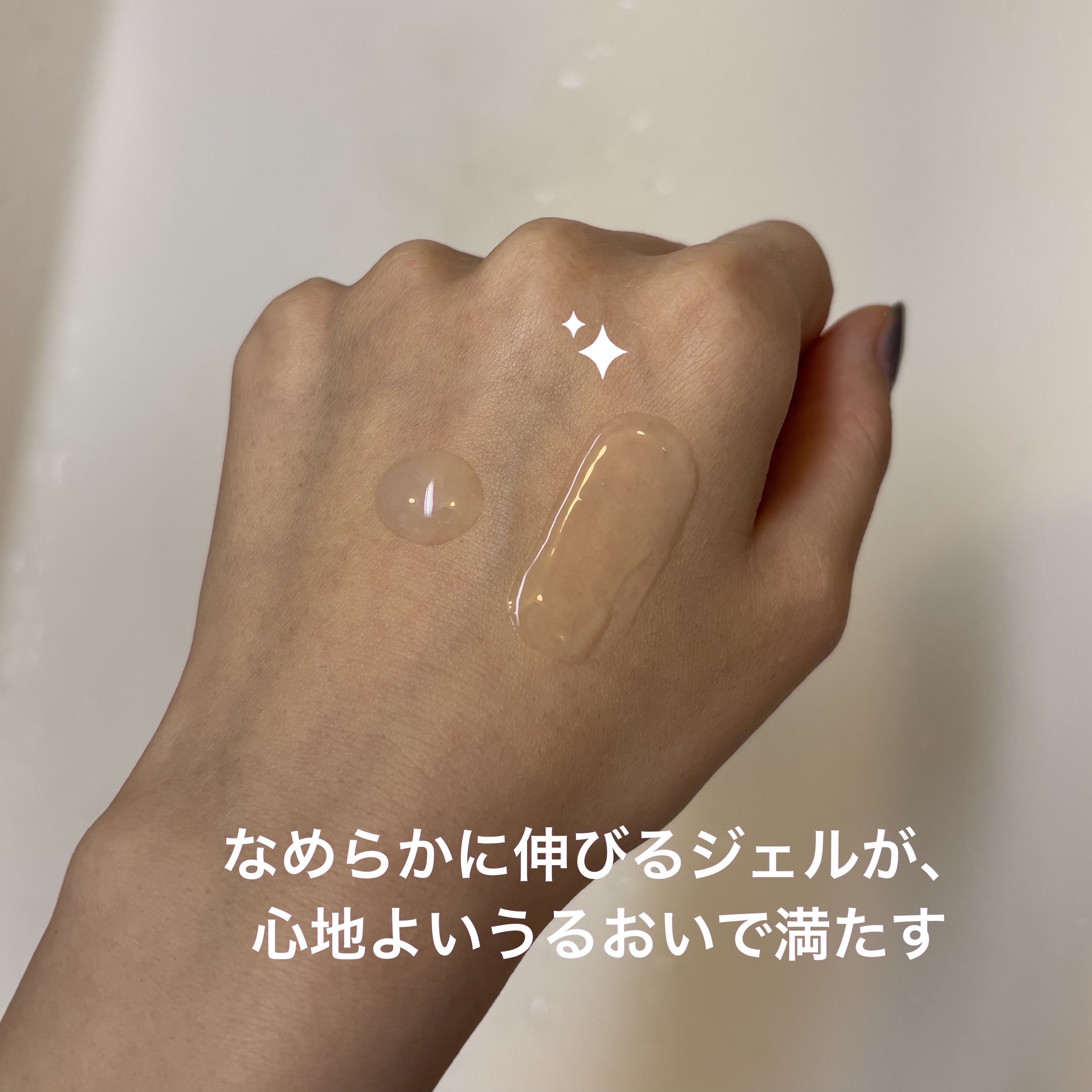ミノン アミノモイスト 薬用マイルド ホワイトニング 30g/ミノン/美容液を使ったクチコミ（2枚目）