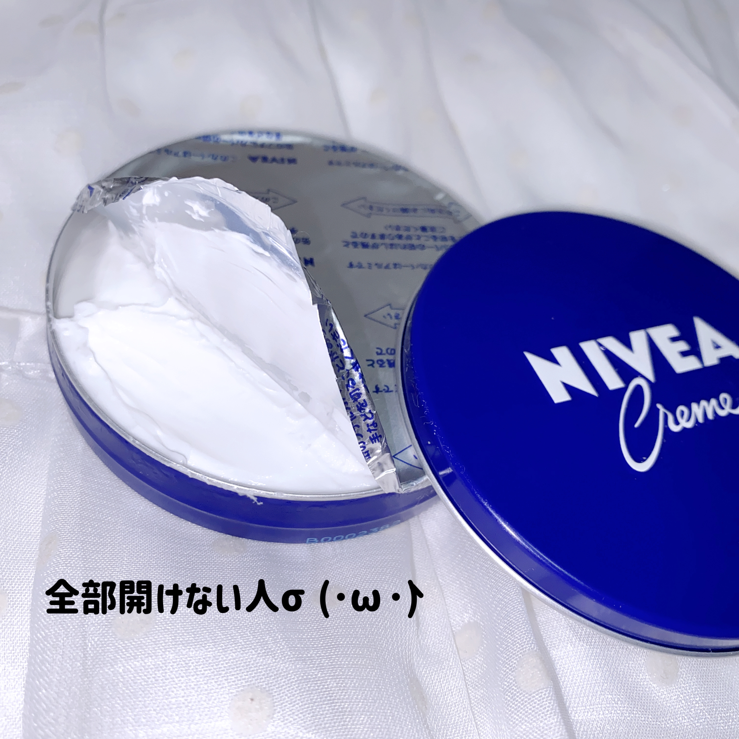 ニベアクリーム/ニベア/ボディクリームを使ったクチコミ（2枚目）