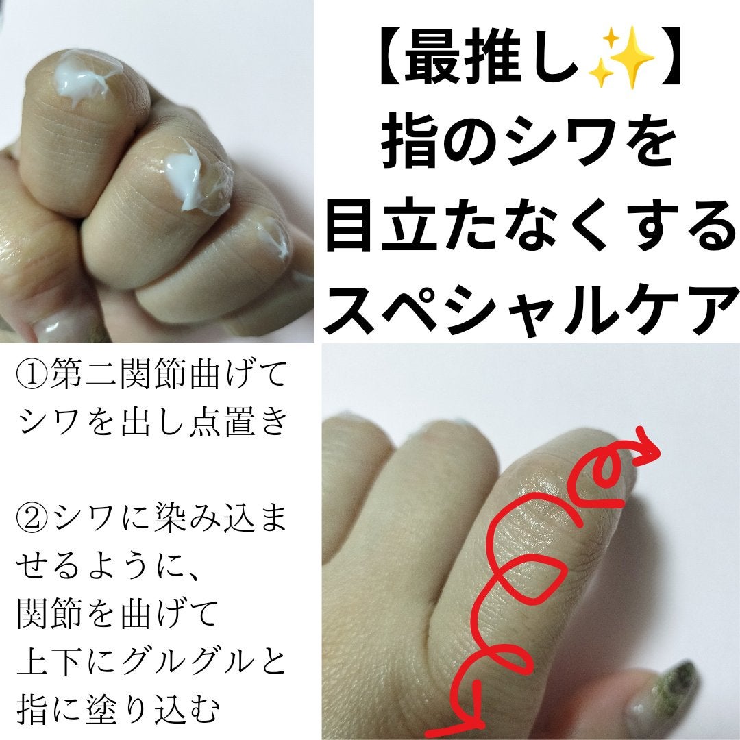 ブライトニングハンドセラム/ALBLANC/ハンドクリームを使ったクチコミ(2枚目)