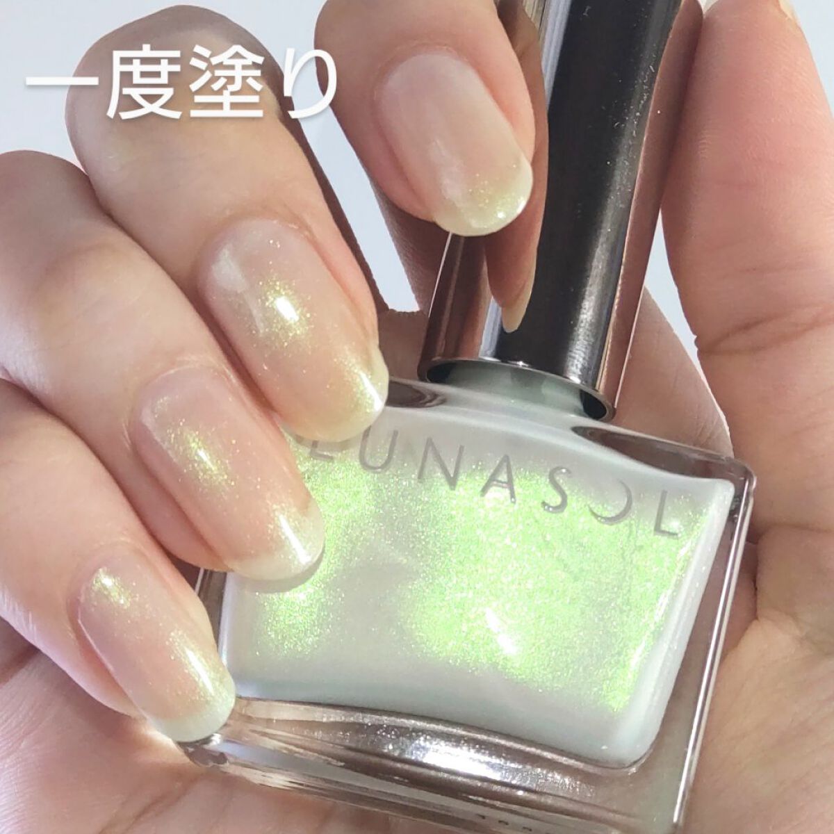 ルナソル ネイルポリッシュ/LUNASOL/マニキュアを使ったクチコミ（3枚目）