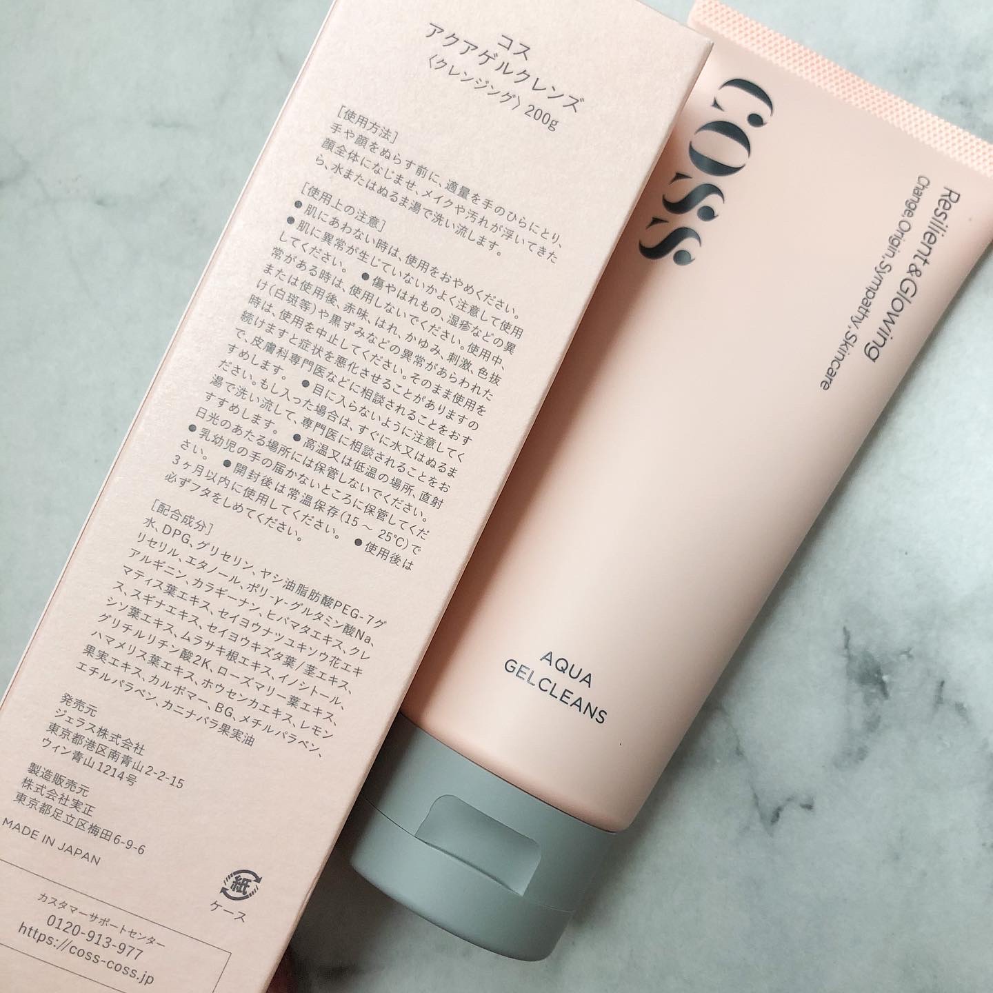 アクアゲルクレンズ/COSS/クレンジングジェルを使ったクチコミ（3枚目）