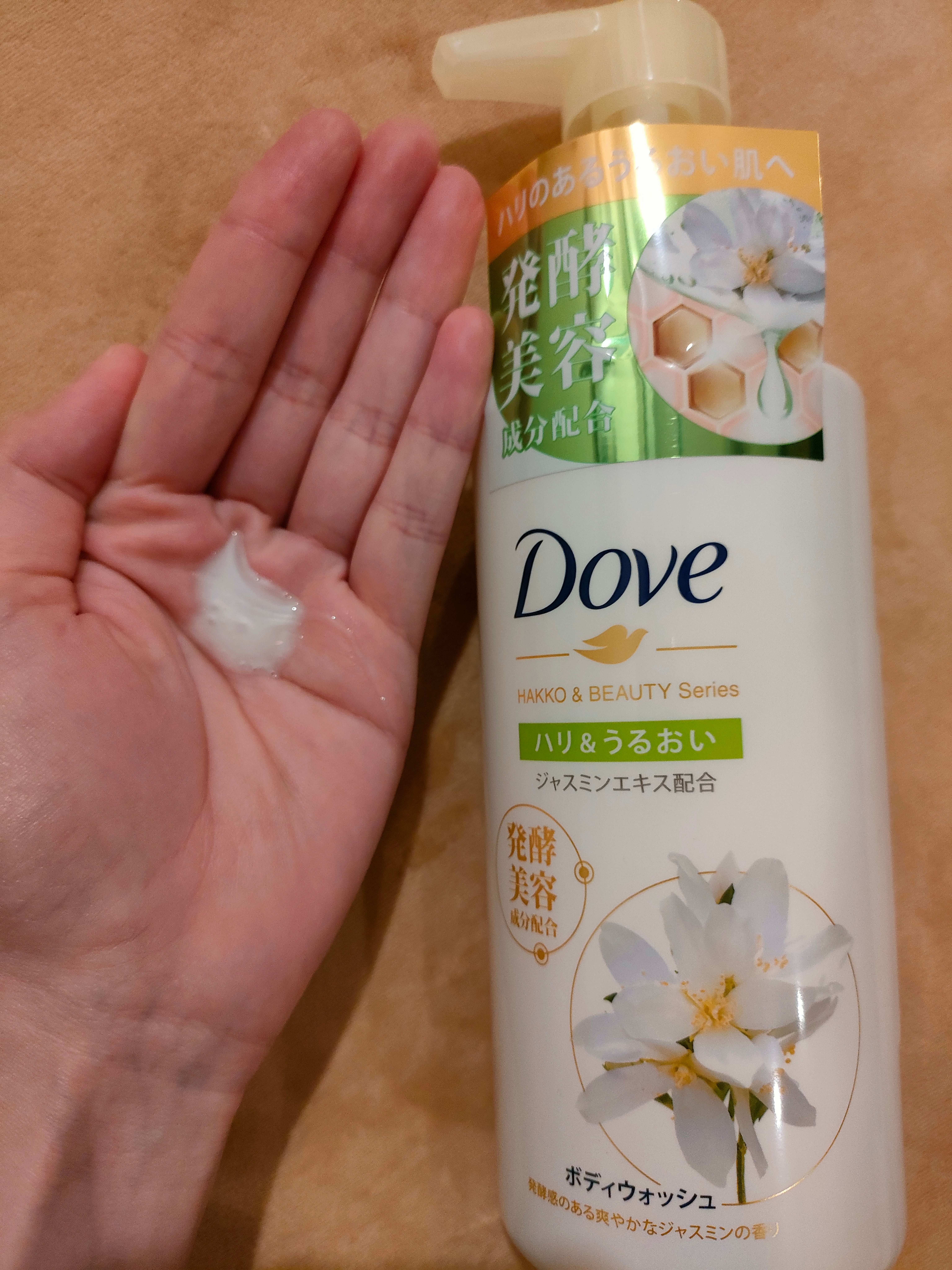 ボディウォッシュ 発酵＆ビューティーシリーズ ハリ＆うるおい/ダヴ/ボディソープを使ったクチコミ（2枚目）