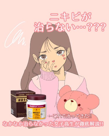 明色 美顔水 薬用化粧水/美顔/化粧水を使ったクチコミ（1枚目）