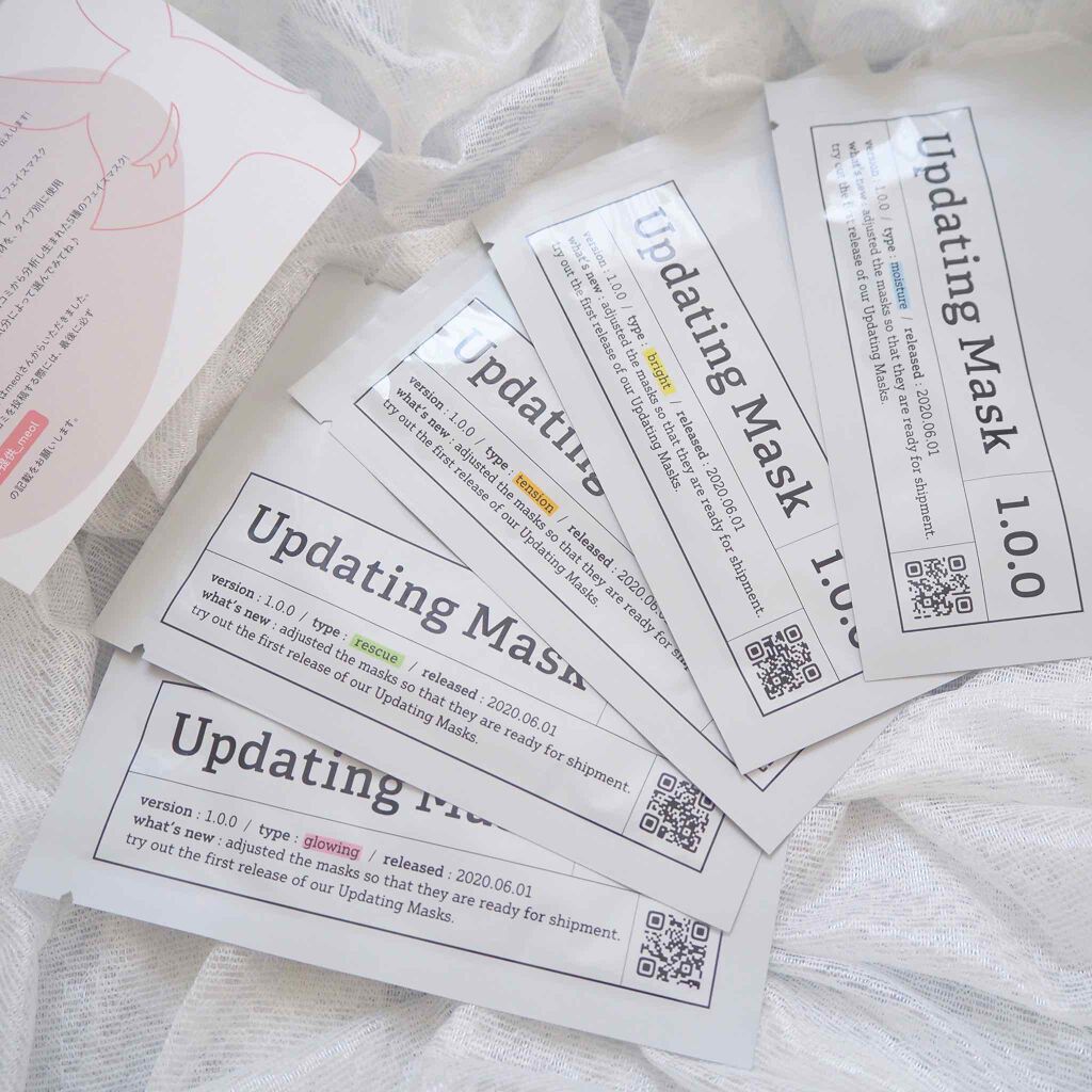 Updating Mask 1.0.0 5タイプセット 1セット5枚入り/meol/シートマスク・パックを使ったクチコミ(1枚目)