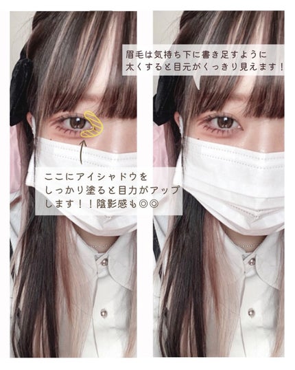 スパークリングアイグロス/スウィーツ スウィーツ/リキッドアイシャドウを使ったクチコミ(3枚目)