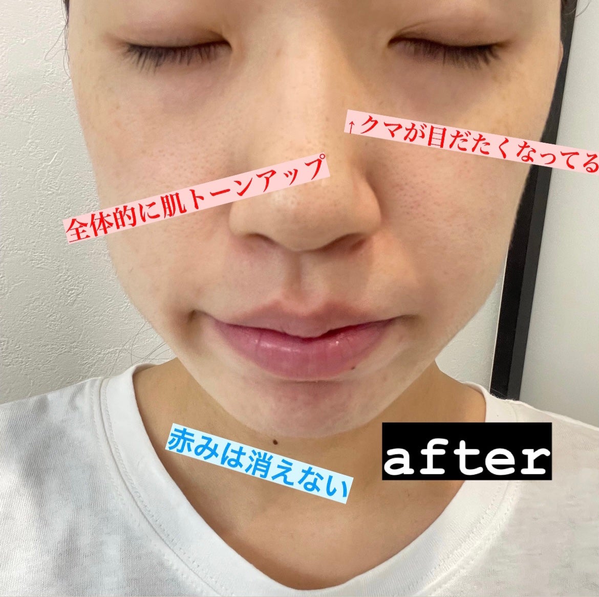 ブライトニングUV ジェル N/アネッサ/化粧下地を使ったクチコミ(4枚目)