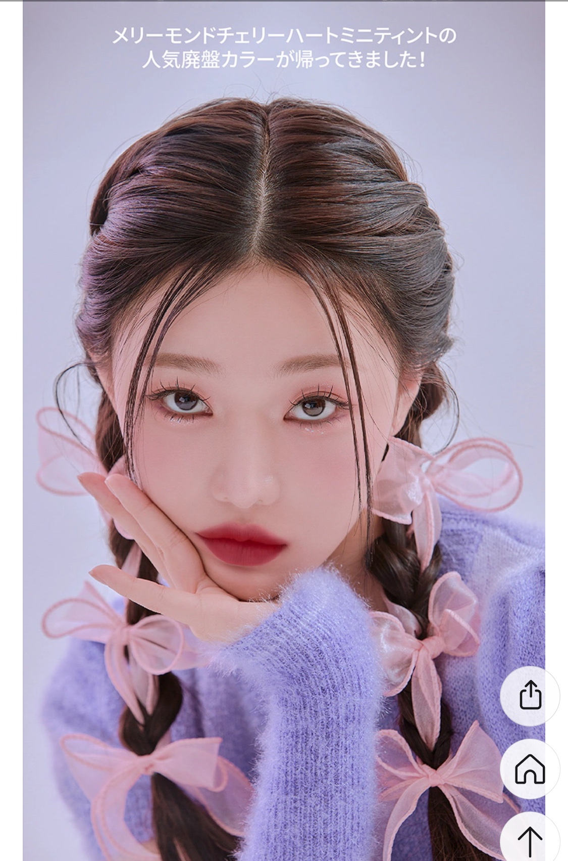 Super Twim Pen Eyeliner/Merrymonde/リキッドアイライナーを使ったクチコミ（3枚目）