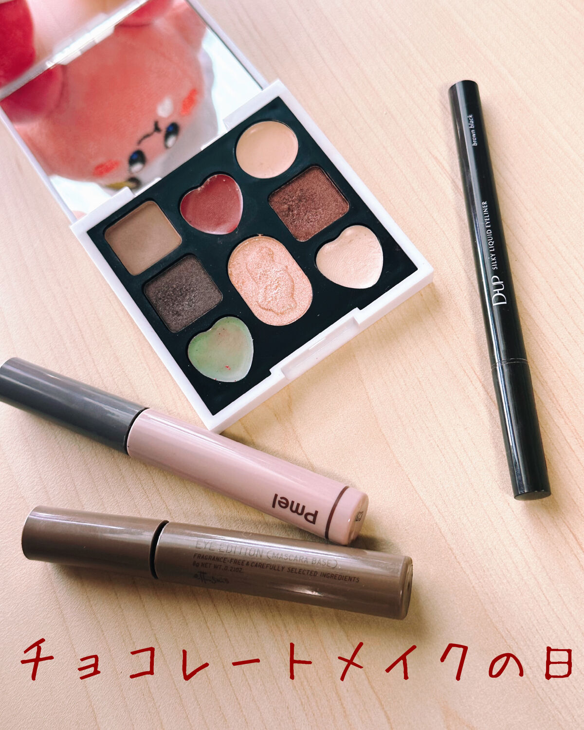 PIERRE MARCOLINI COSME BOOK/宝島社/ジェル・クリームアイシャドウを使ったクチコミ（1枚目）