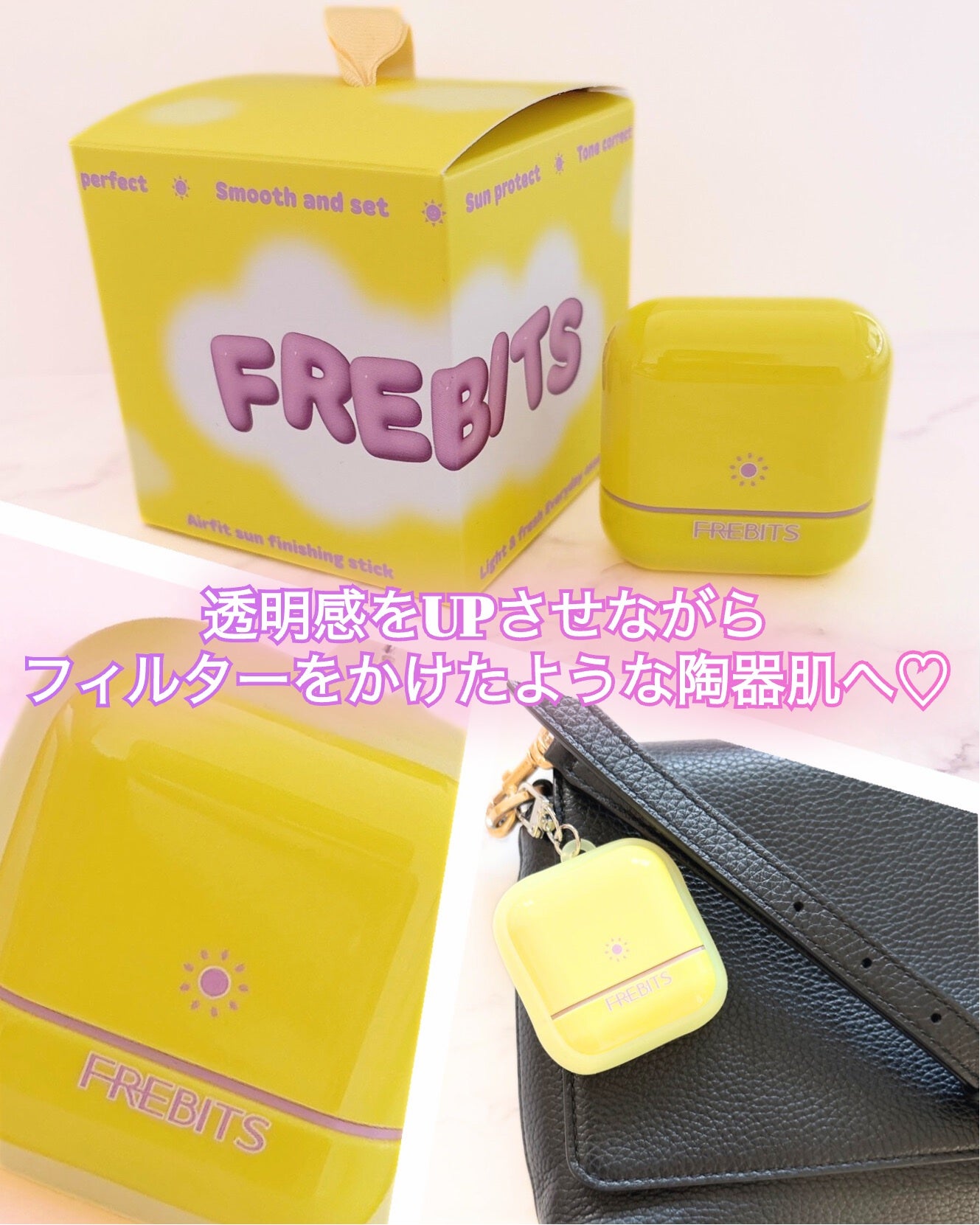 Air Fit Sun Finishing Stick 01 Pure Violet/frebits/日焼け止めスティックを使ったクチコミ(3枚目)