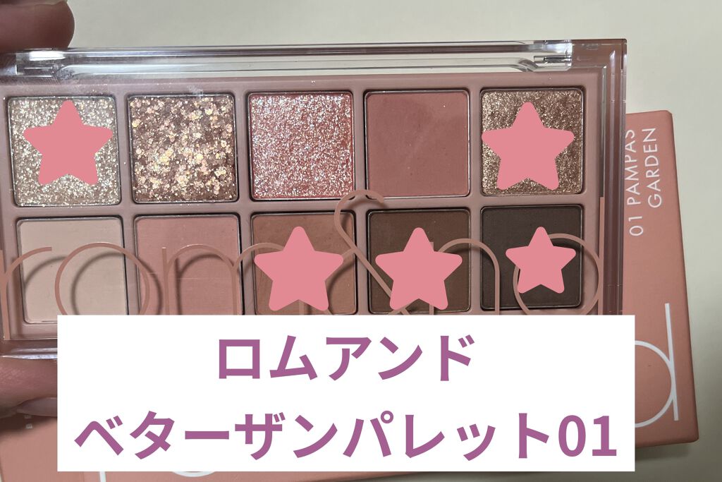 ラッシュエキスパンダー ロングロングロング/マジョリカ マジョルカ/マスカラを使ったクチコミ（2枚目）