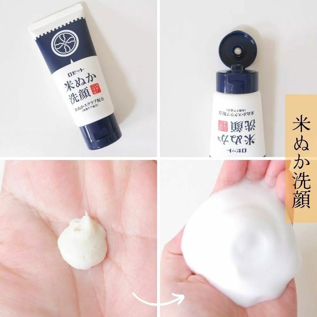 江戸こすめ 米ぬか洗顔/ロゼット/洗顔フォームを使ったクチコミ(2枚目)