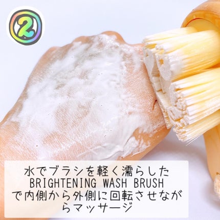 BRIGHTENING WASH/SHIKARI/その他洗顔料を使ったクチコミ(5枚目)