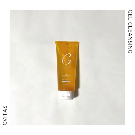 Cクレンジングジェル/CVITAS/クレンジングジェルを使ったクチコミ(1枚目)