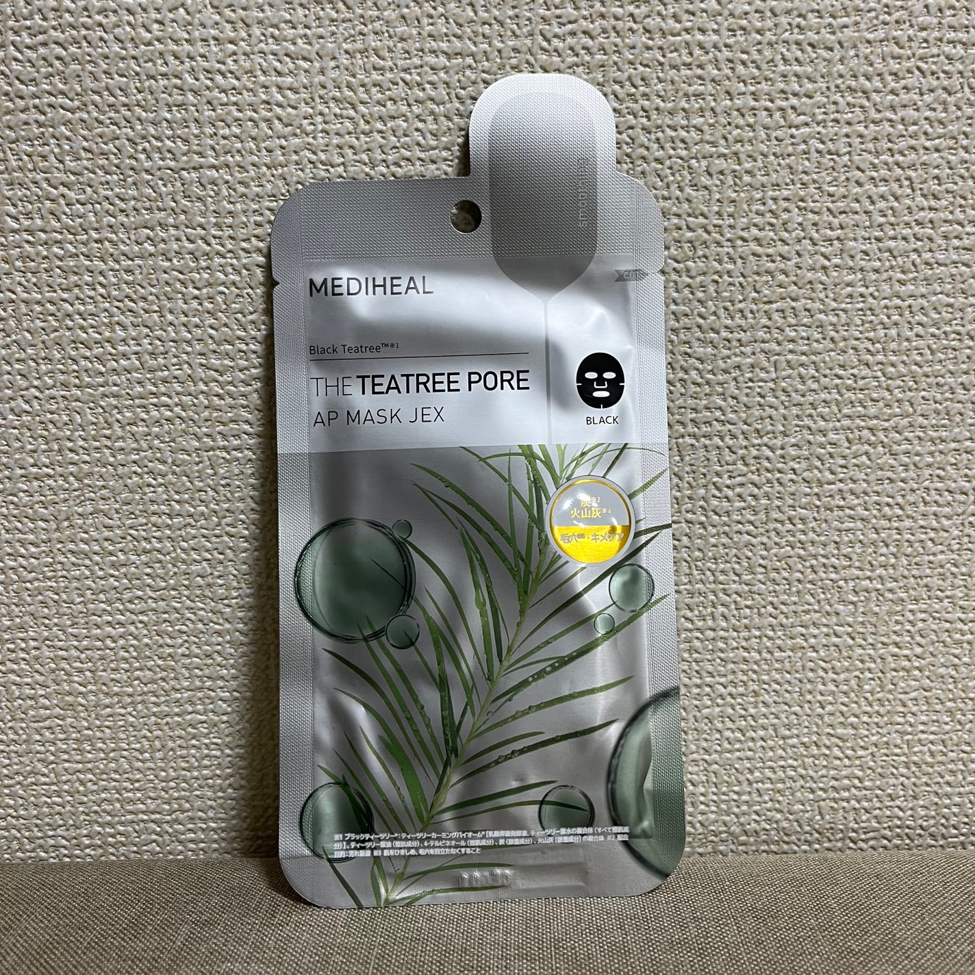 THE ティーツリー ポア APマスクJEX/MEDIHEAL/シートマスク・パックを使ったクチコミ(1枚目)