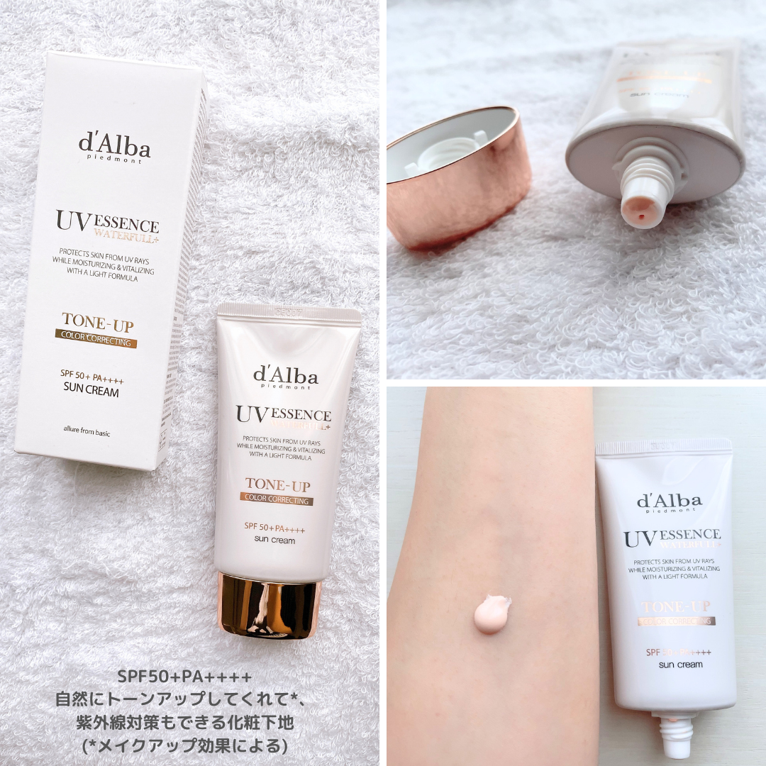 ウォータフルトーンアップサンクリーム/ダルバ/日焼け止めクリームを使ったクチコミ（3枚目）