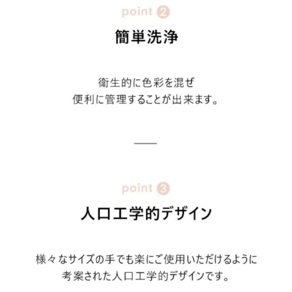 코코│COCO on LIPS 「【TheToolLabMixingPalette】今回はメーク..」(4枚目)