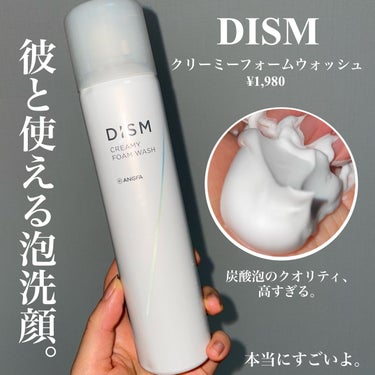 DISM ディズム クリーミーフォームウォッシュのクチコミ「＼男性にも女性にも勧めたい／

DISM
ディズム クリーミーフォームウォッシュ
¥1,980.....」（2枚目）