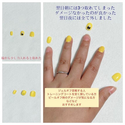 ジェルネイル(ライト対応)/セリア/ジェルネイルを使ったクチコミ(5枚目)